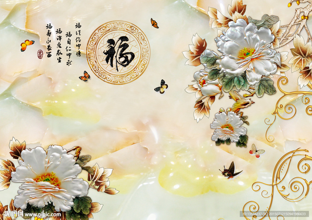 玉雕牡丹背景墙
