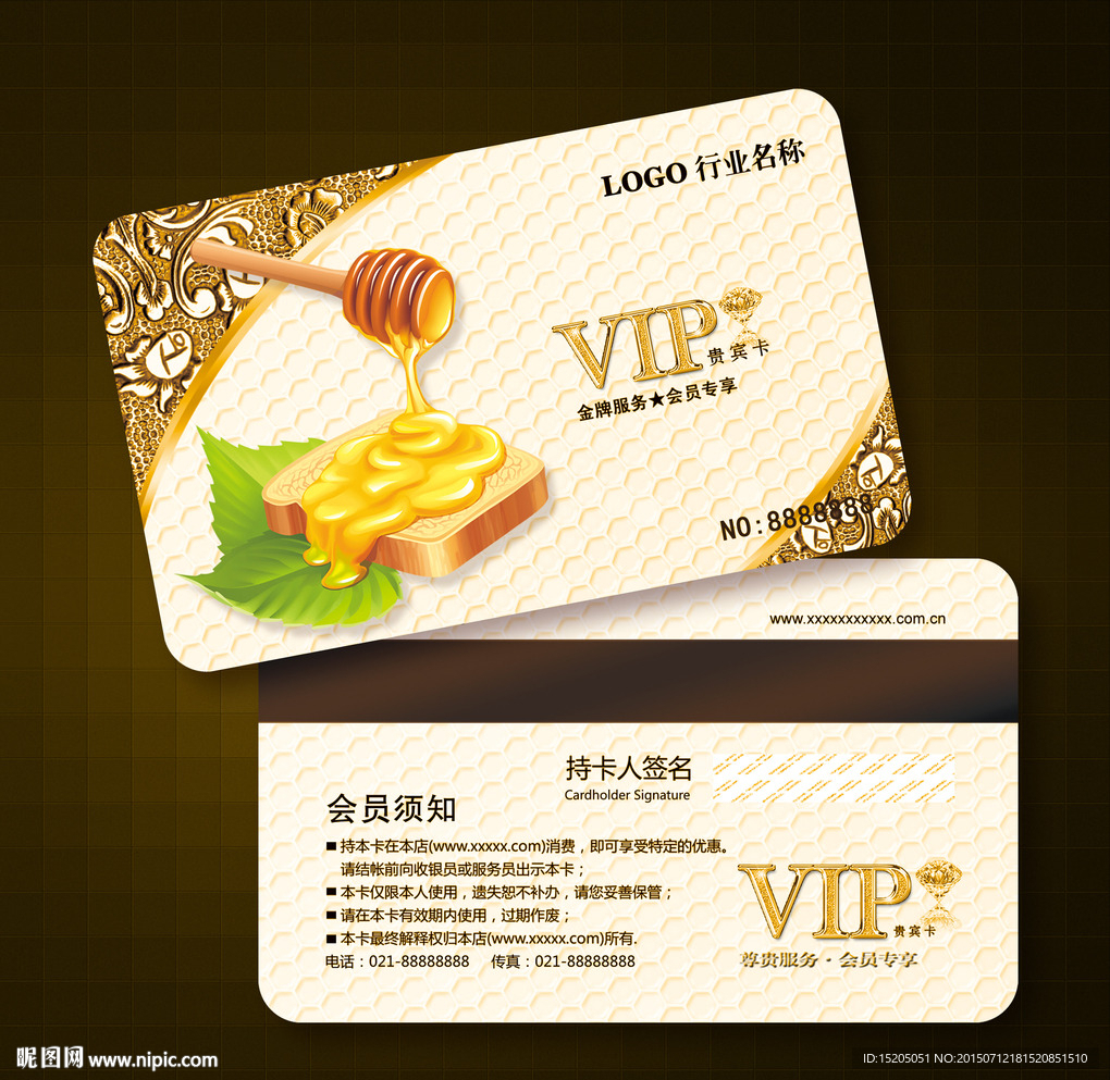 蜂蜜会员卡图片
