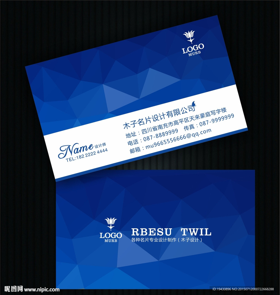 环保名片