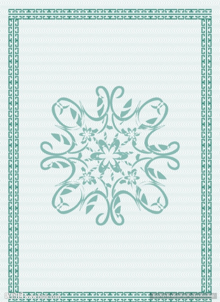 青绿花朵 荣誉证书纹