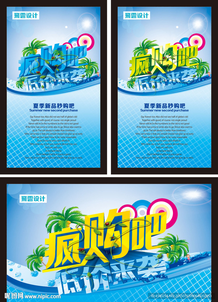 疯购吧 低价来袭