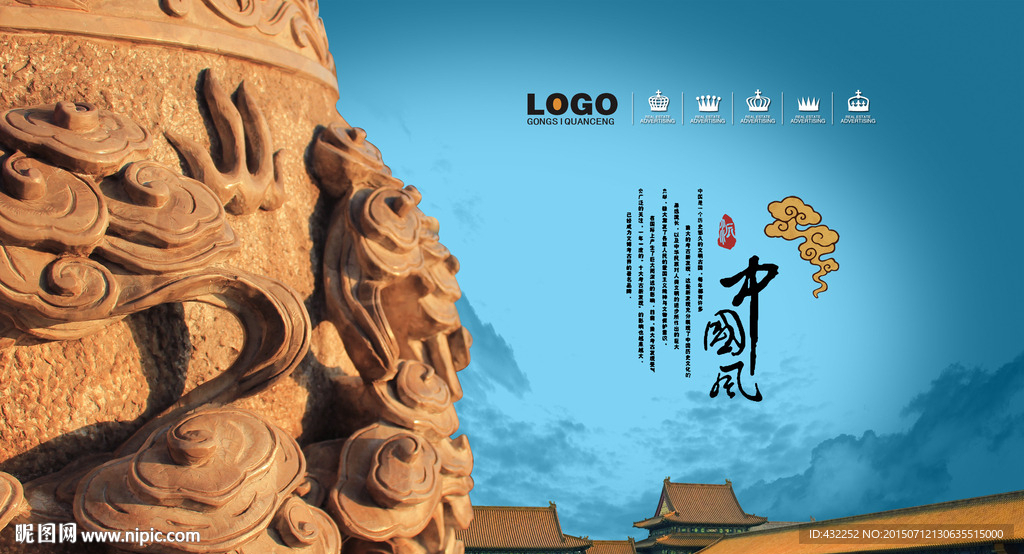 古建筑