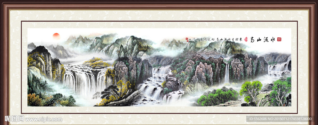 山水国画