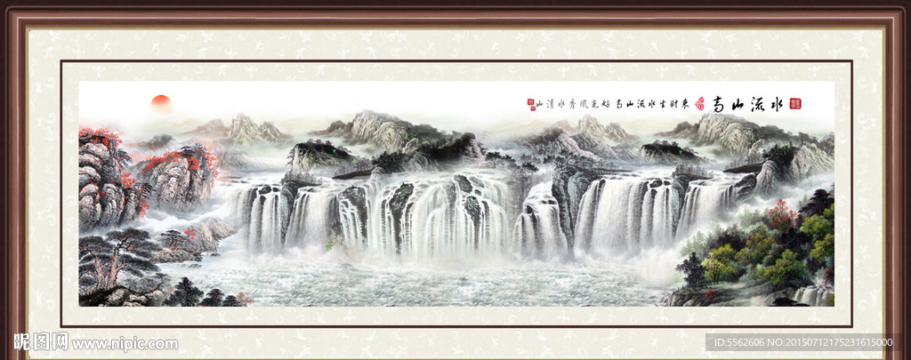 山水画 山水风景