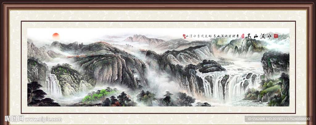 山水国画
