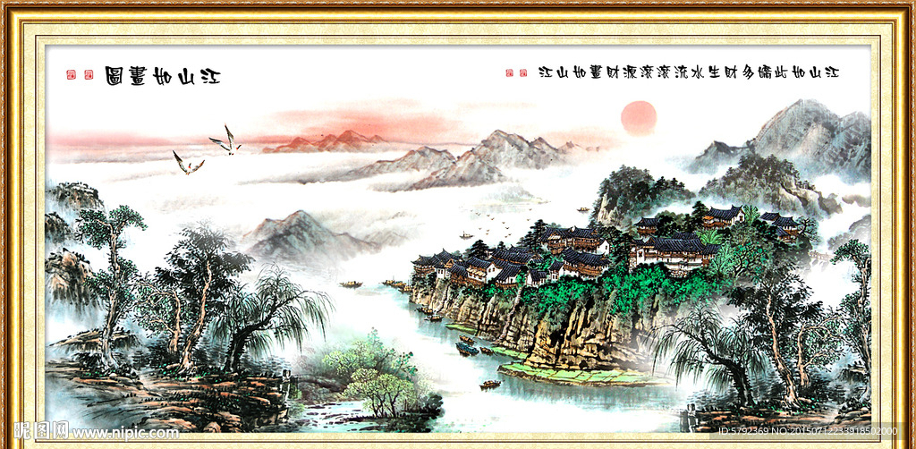 风景画