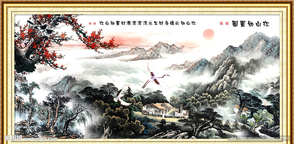 山水画 山水风景