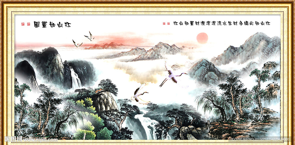 风景画