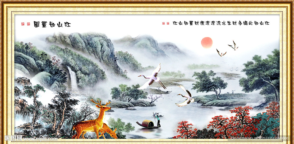 国画