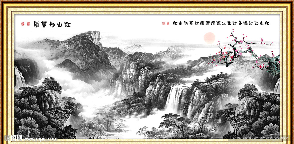巨幅山水画
