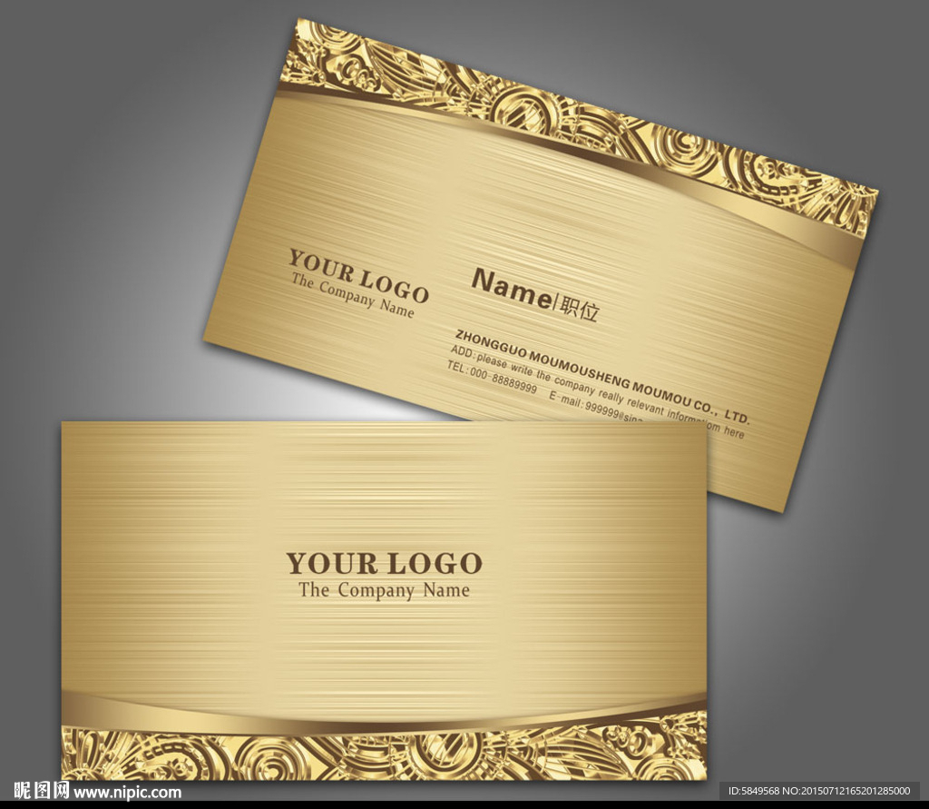 名片模板