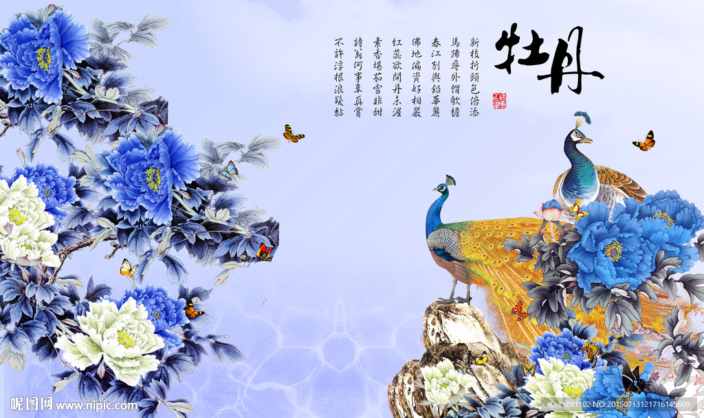 蓝牡丹之富贵花开