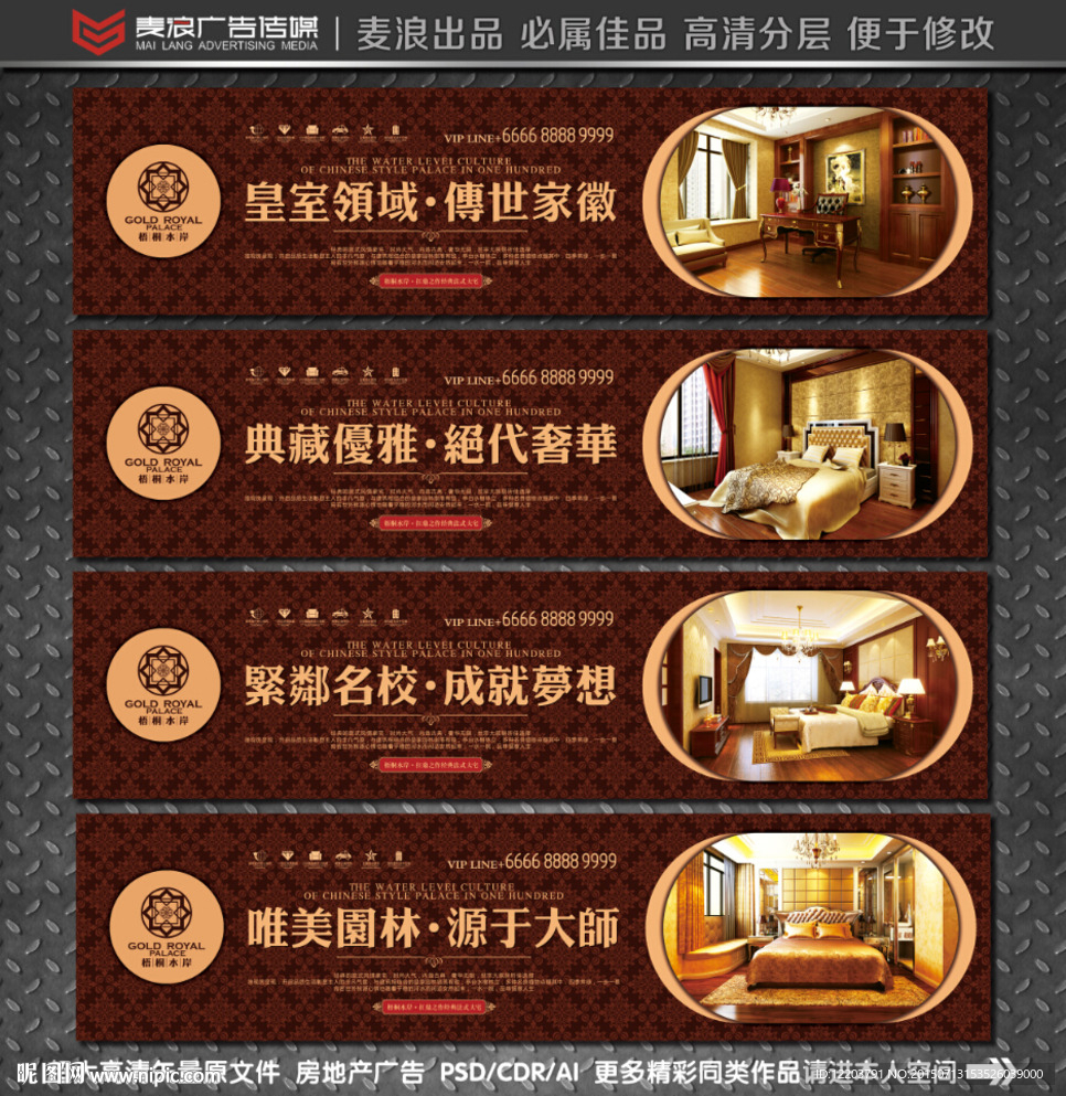 地产围墙 房地产围挡