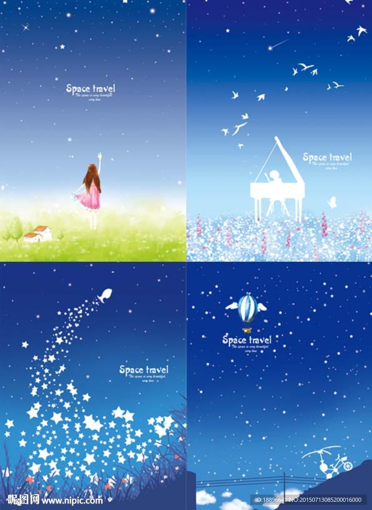 仰望星空