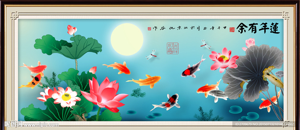 荷花鲤鱼 莲年有余