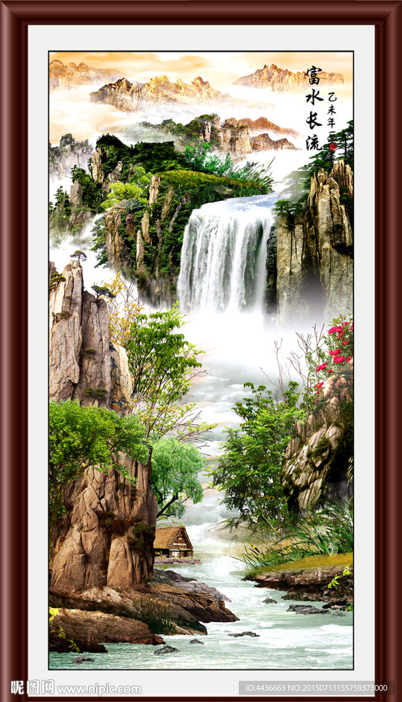 山水画 山水风景