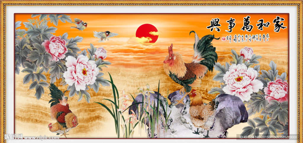 背景墙 富贵吉祥