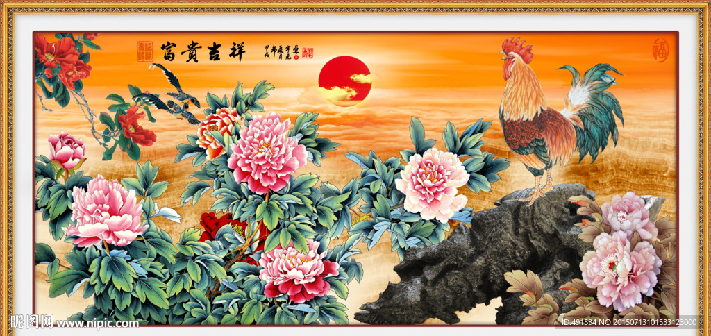 背景墙 富贵吉祥