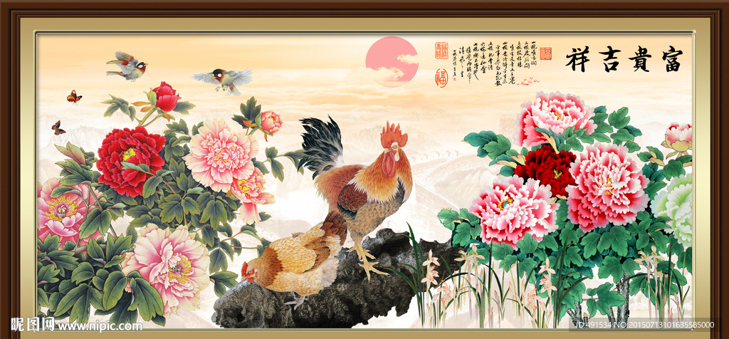 背景墙 富贵吉祥