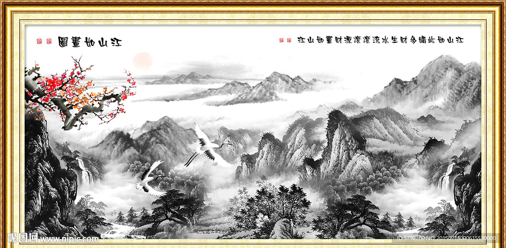 中堂画