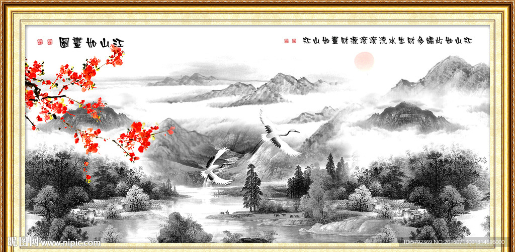 山水画 山水风景