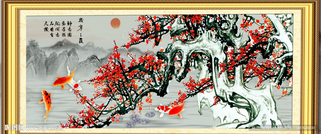 梅花