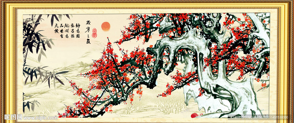 报春图