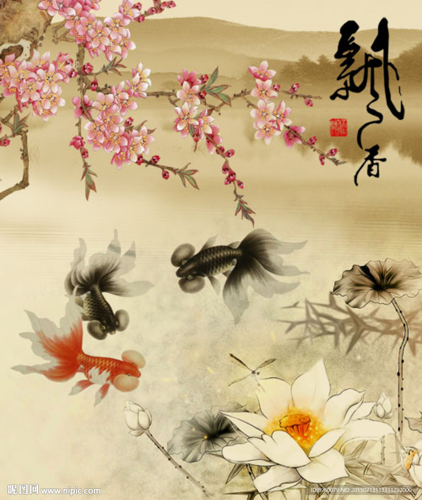 水墨画 飘香