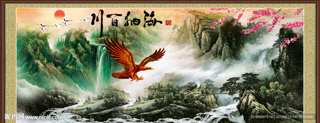 山水风景画