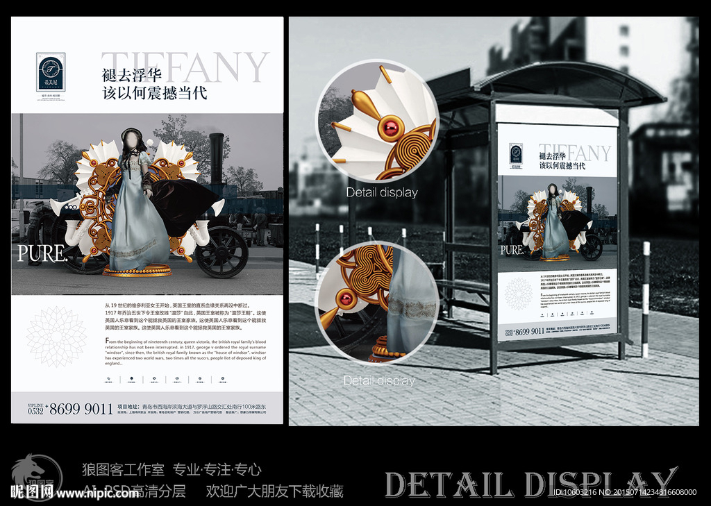 公交车站牌