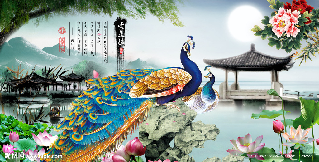花开富贵