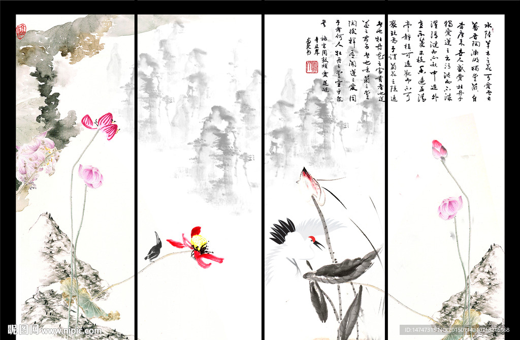 水墨荷花图