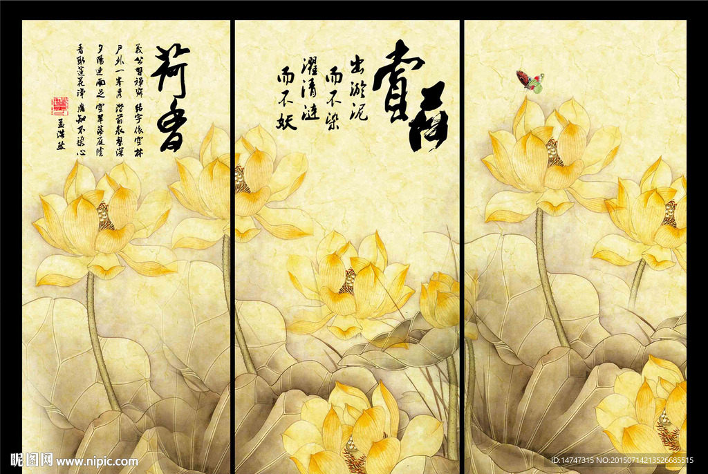 荷花背景墙