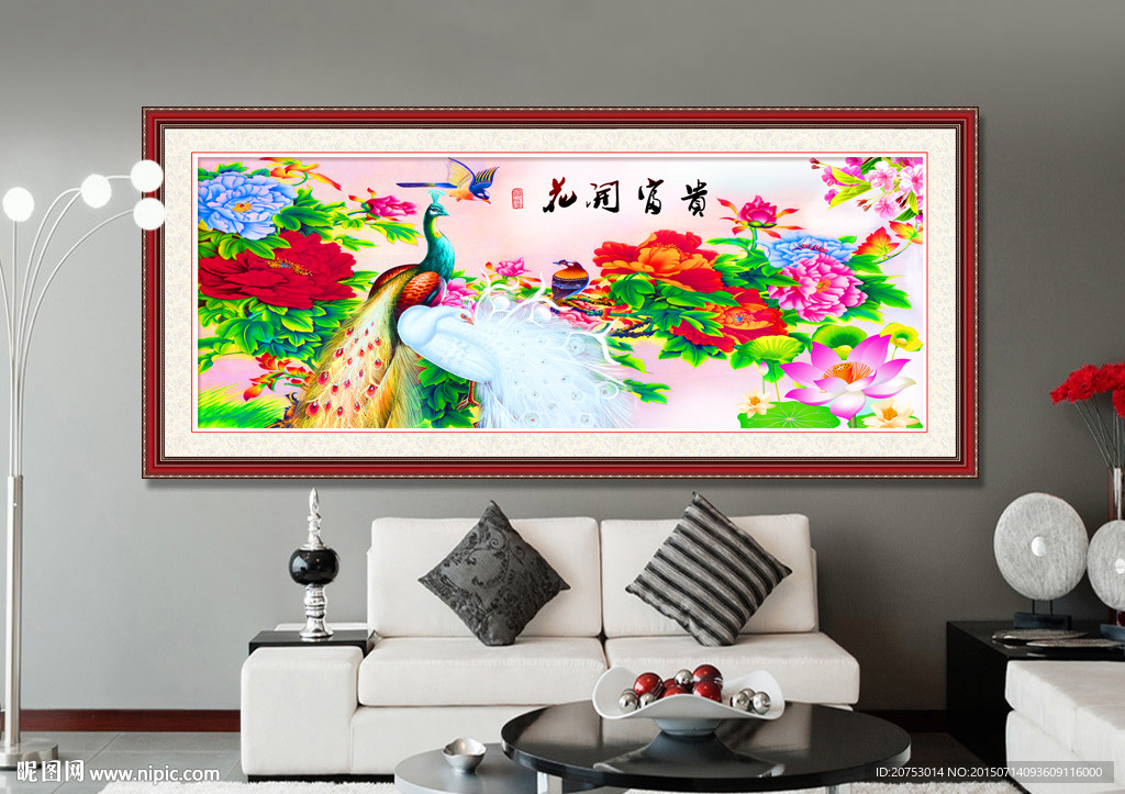 花开富贵孔雀时尚无框画