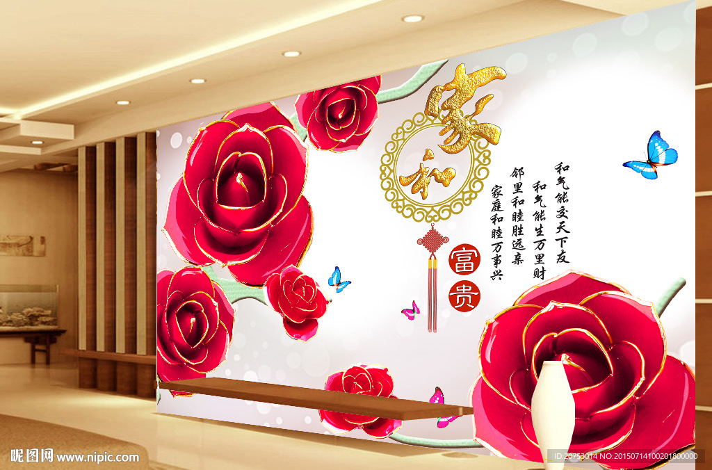 室内浮雕花卉立体电视背景墙