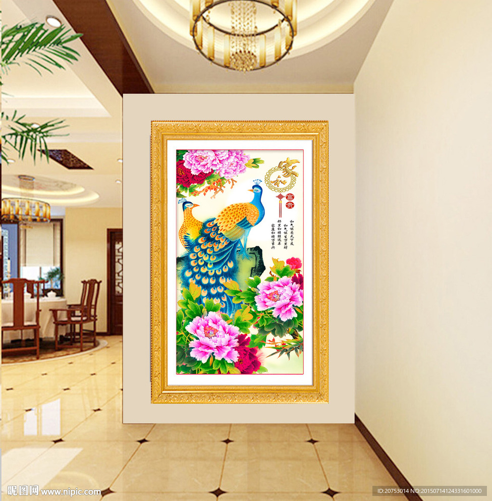 家和富贵孔雀牡丹玄关装饰画