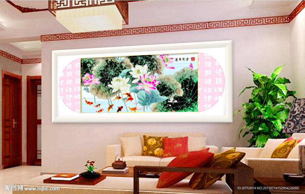 连年有余荷花鱼鲤鱼装饰无框画