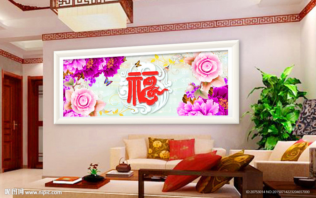 浮雕立体吉祥福装饰无框画