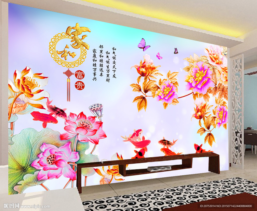 家和富贵彩雕牡丹背景墙装饰画