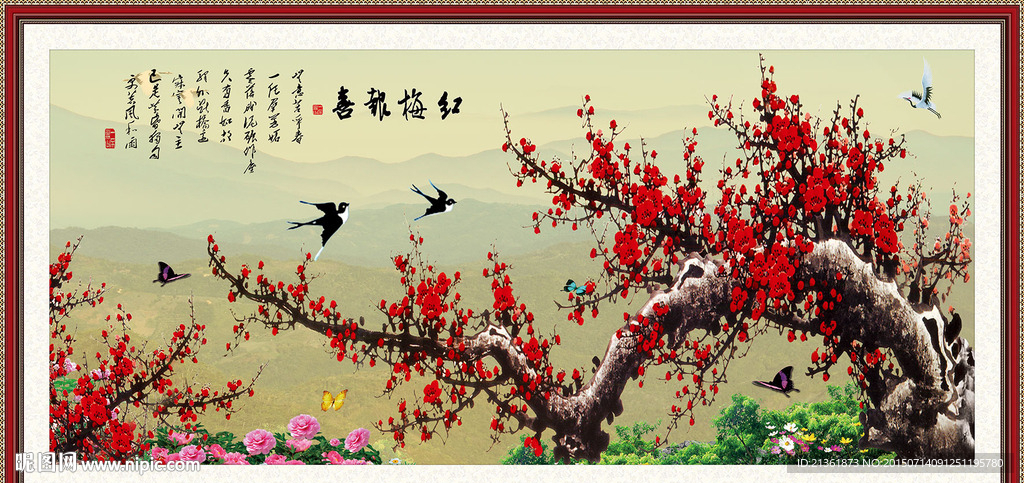 国画梅花