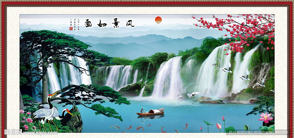 山水风景画