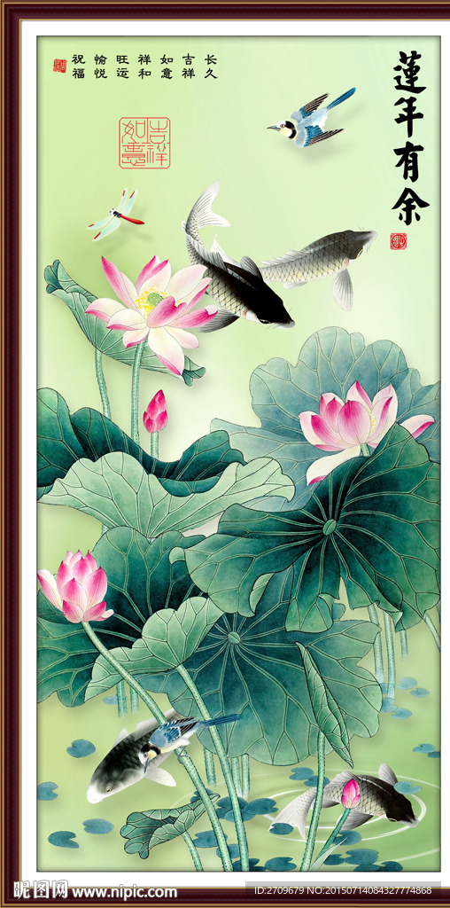 荷花鲤鱼