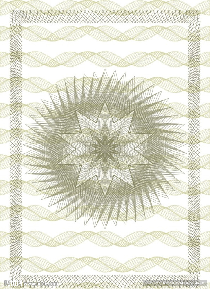 金花 荣誉证书纹