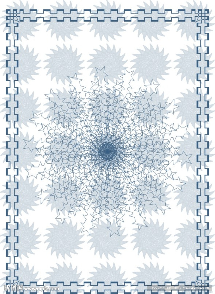 墨蓝星星 荣誉证书纹