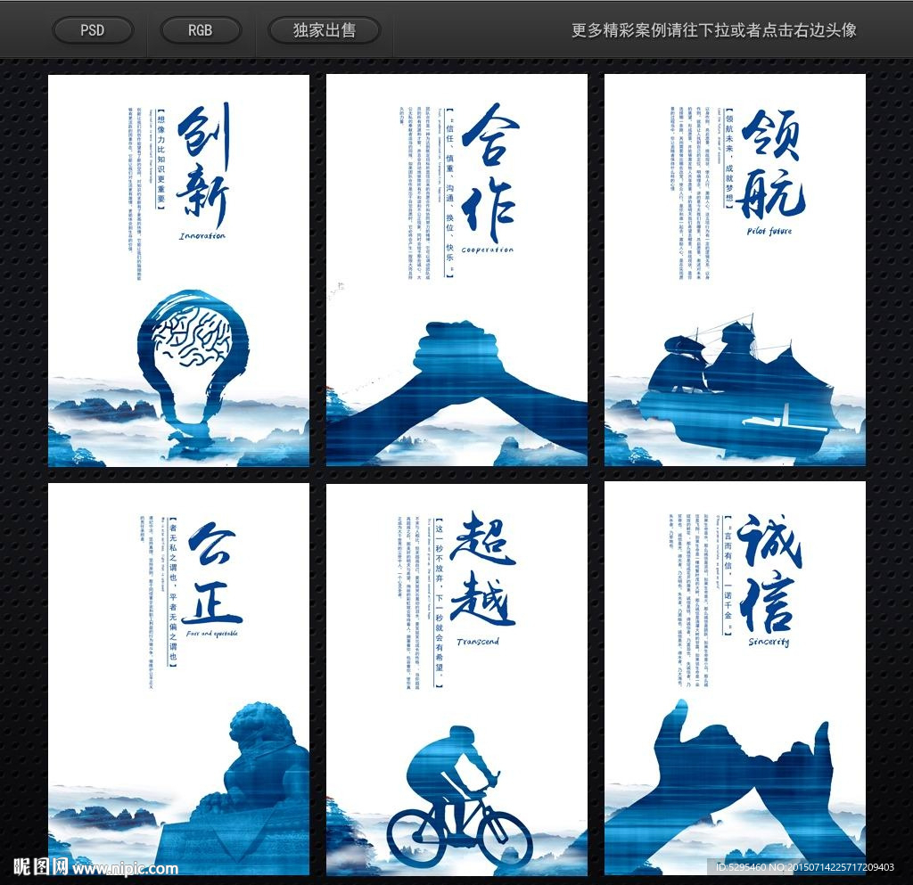 企业文化标语