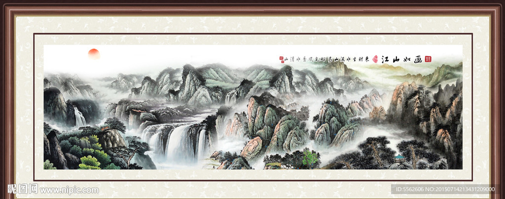 山水国画