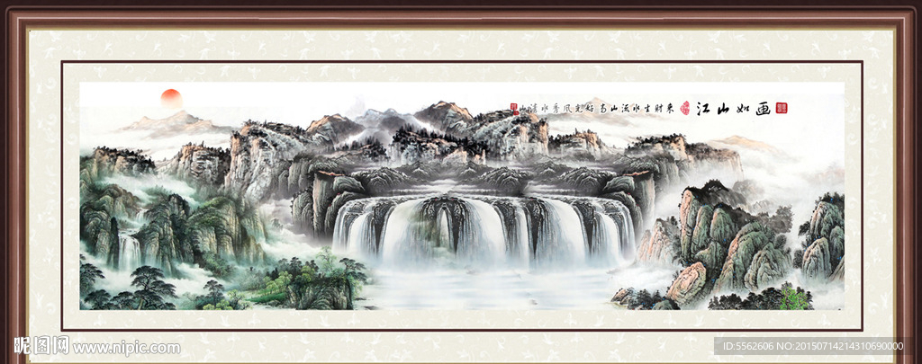 山水画 山水风景