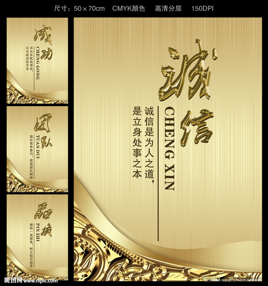 企业文化