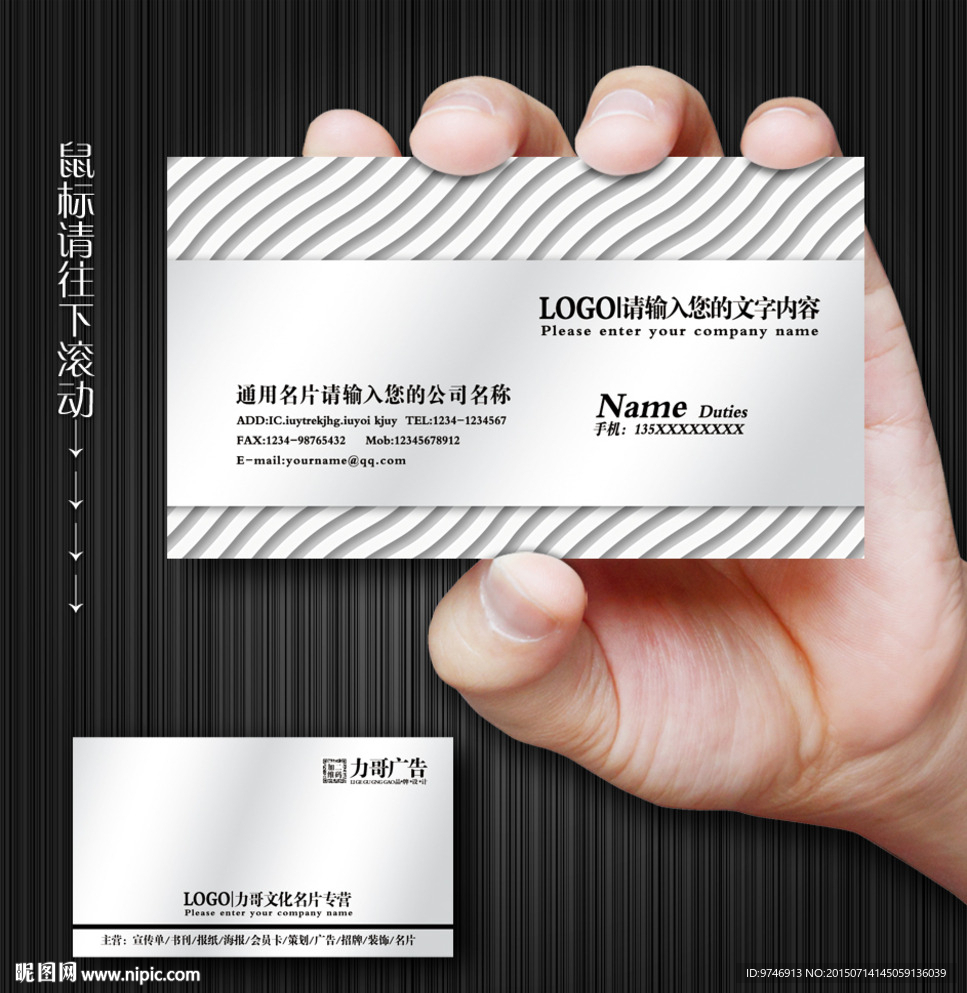 白色名片