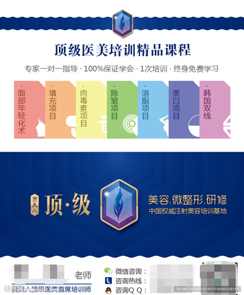 名片设计正反两面